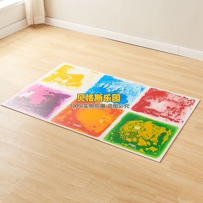 幼儿园彩砖缤纷地板油墨感官砖体水彩地垫早教儿童感官液体地垫