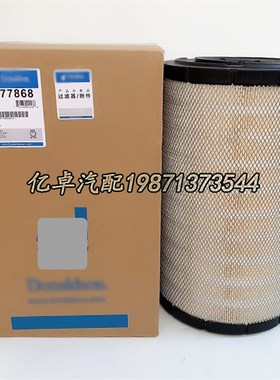 P777868 P778953 P784645 P782102 P781741 P780424 P778561滤芯