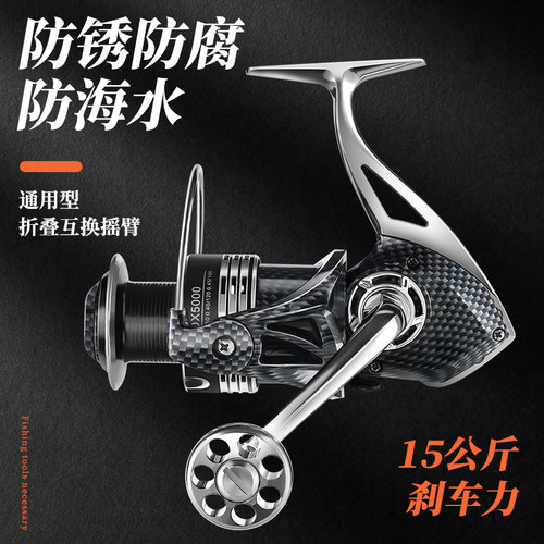 米卡诺GX防海水鱼轮全金属线杯鱼线轮15轴渔轮海钓纺车轮矶钓轮
