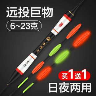 夜精灵大浮力大物电子漂鲢鱼浮漂远投夜光漂矶钓滑漂青鱼漂鲢鳙漂