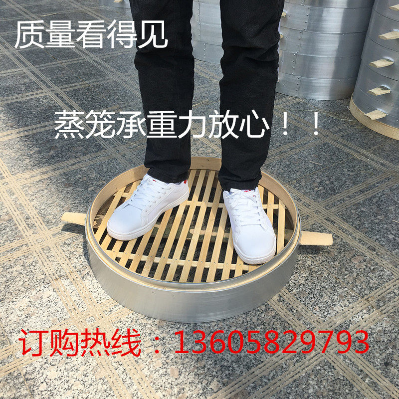 家用大蒸笼 竹制蒸笼  加厚铝合金包边蒸笼 不锈钢蒸笼 50/52