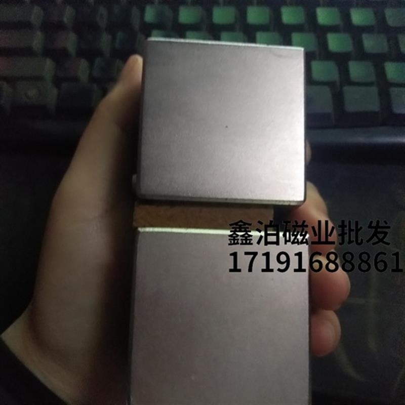钕铷强力磁铁超高强力磁稀土正方体50*50*50MM大立方形吸铁石磁钢