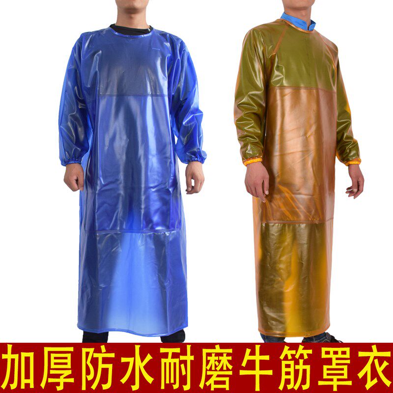 加厚牛筋反穿衣加厚加长袖防水防油耐磨围裙化工厂屠宰场石材罩衣