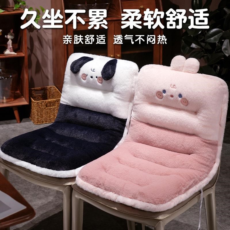 靠椅坐垫一体式学生宿舍加厚卡通可爱椅垫沙发屁股垫子办公室久坐