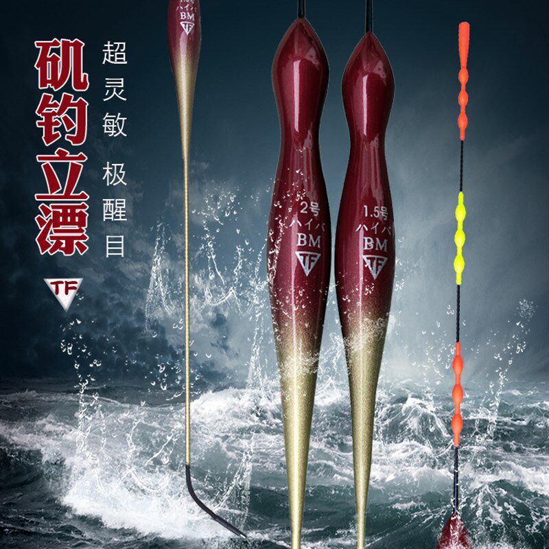 新款精品矶钓立漂海钓立漂湖库钓滑漂船矶立漂浮标波渔具钓鱼用品
