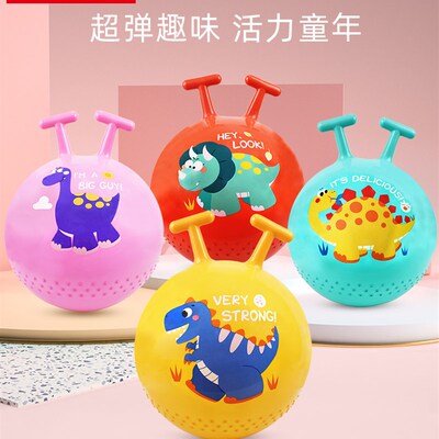辰太羊角球跳跳球感统训练儿童大号幼儿园蹦蹦球加大加厚充气玩具