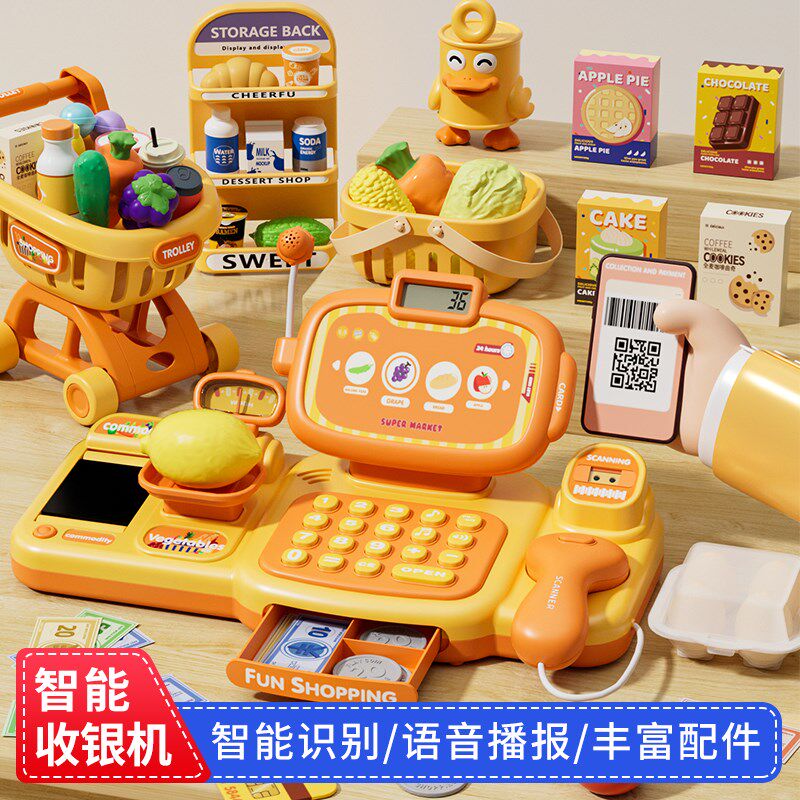 超市收银机儿童益智玩具2024新出女孩过家家仿真收银台3到6岁宝宝
