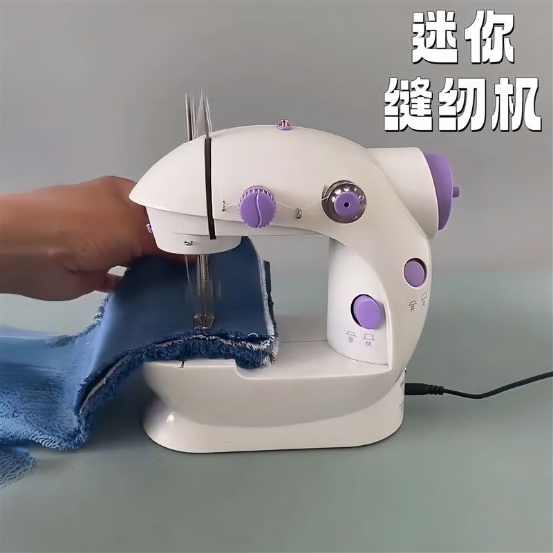 微型迷你缝纫机家用小型电动全自动桌面缝衣机便携台式吃厚车衣机