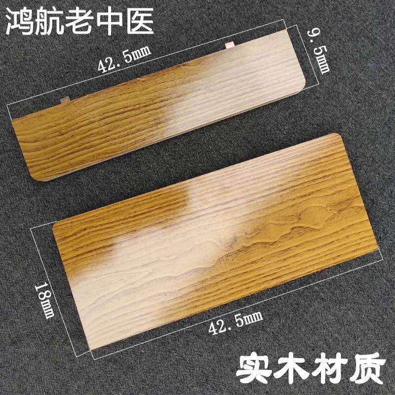 家用老式缝纫机台板配件中间大小板飞人蝴蝶通用小面板小翻板衣车