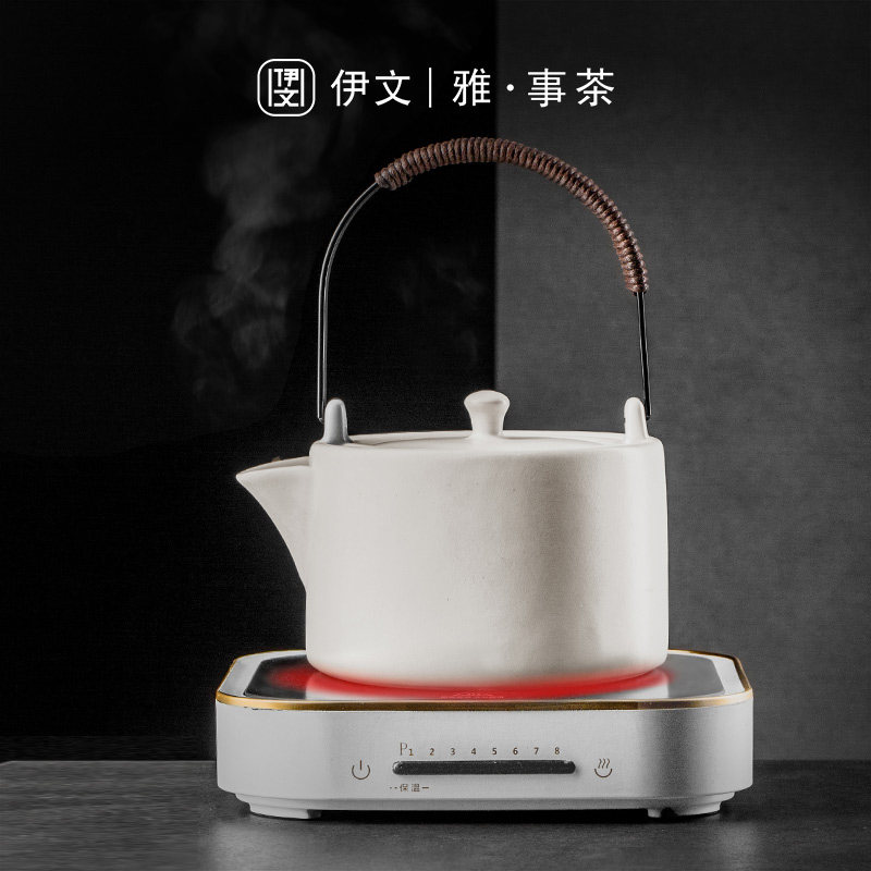 伊文陶瓷白陶煮茶壶电陶炉家用小型煮茶器煮茶炉电热茶具茶壶泡茶