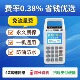 收款 一体机收钱器超长待机 扫码 机扫码 机手持收银机免流量费收付款
