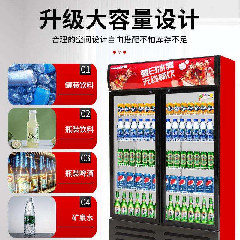 恩典冷藏展示柜单门饮料柜商用双开门保鲜柜啤酒冰柜冰箱超市