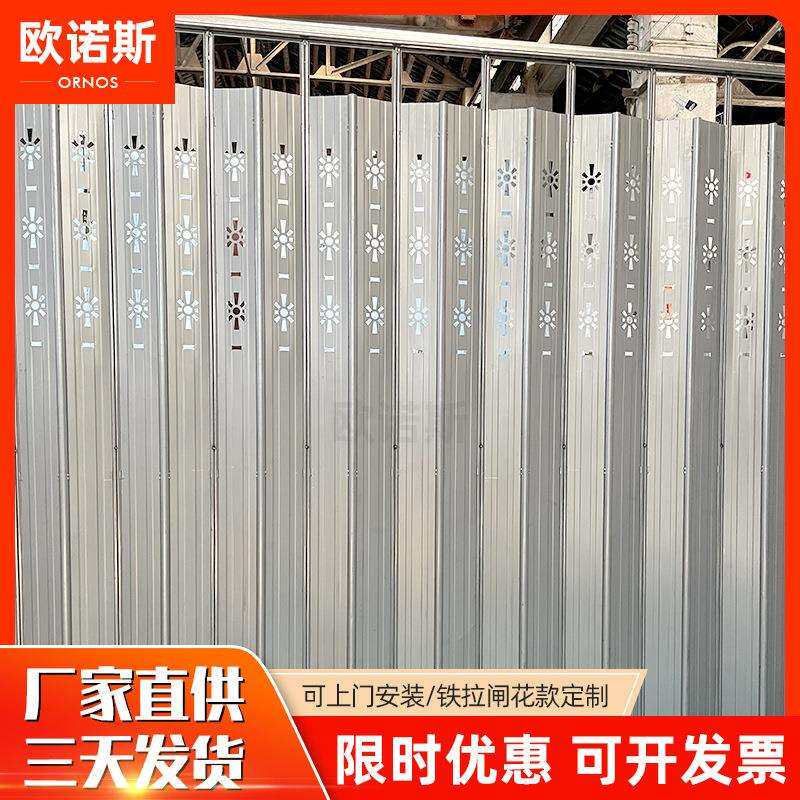 压花铁艺拉闸门家用阳台推拉门加厚款铸铁拉闸门商铺防盗推拉门