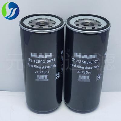 厂家供应船舶发电机组旋装柴油滤芯型号51.12503-0071柴油滤清器