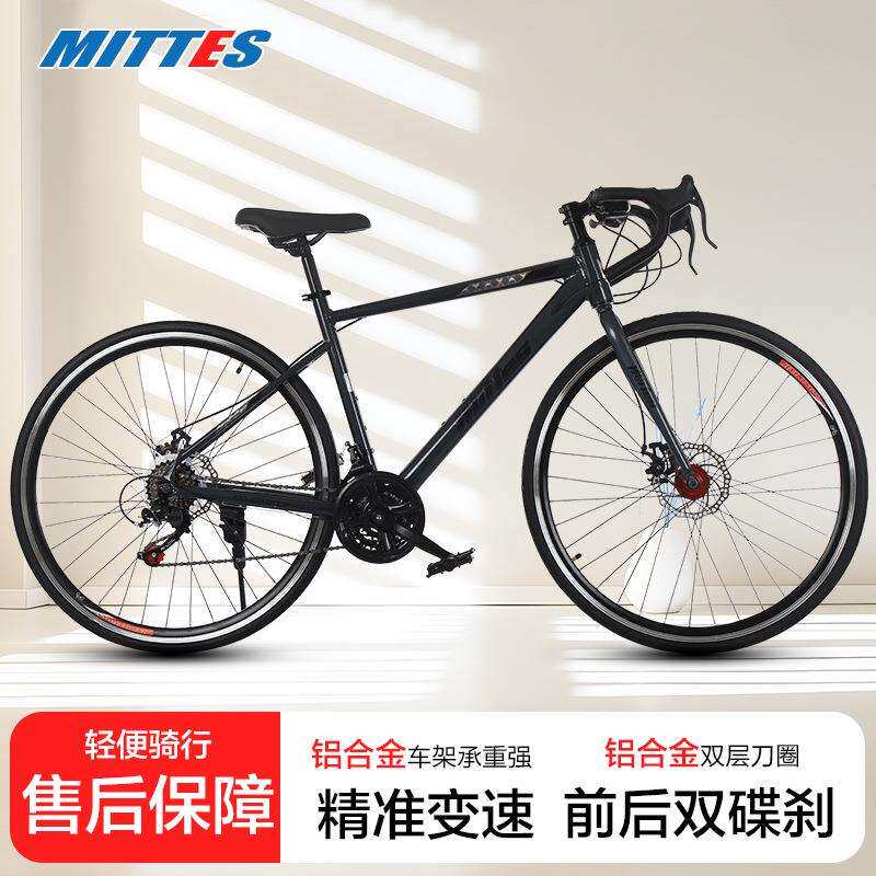 公路自行车弯把山地车跑车28寸超轻公路车外贸成人变速车单车赛车
