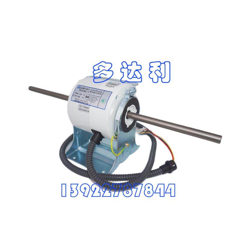 42CN0F1203-Y 开利风机盘管电机 马达无刷直流电机 Carrier motor