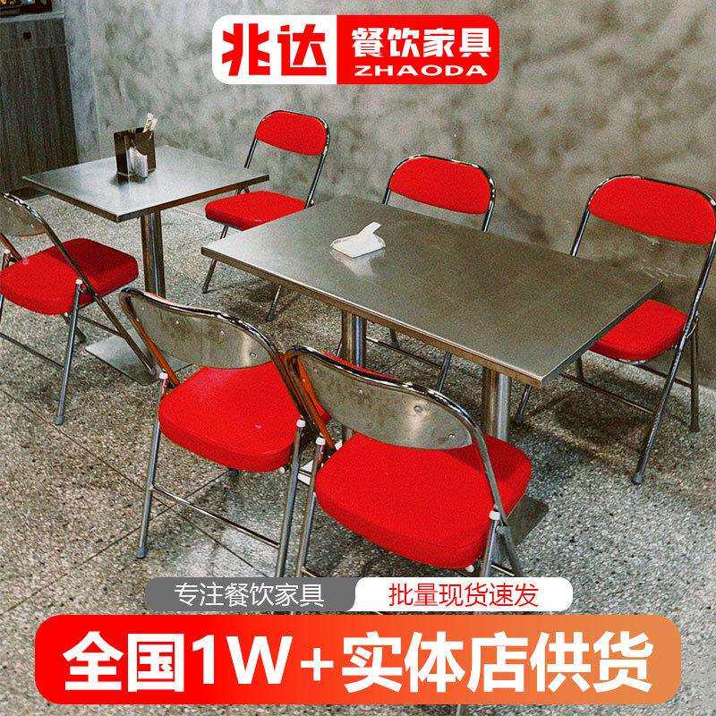 工业风家具不锈钢餐桌多功能折叠椅复古食堂火锅店麻辣烫餐饮