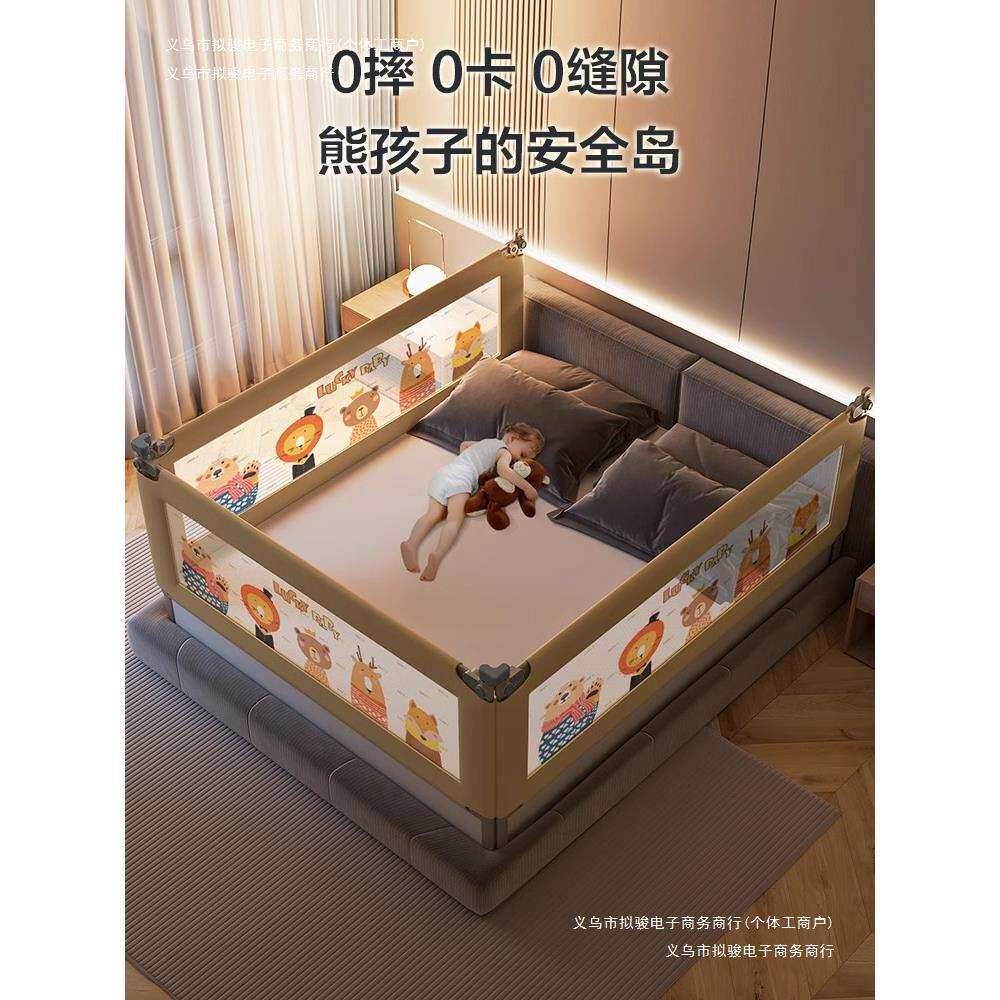 儿童德国一体围栏拼接防掉挡板床边婴儿三面防护栏防撞床围栏防摔