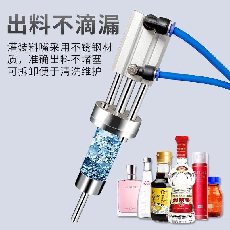 柏望机 落地式气动液体灌装机定量分装机立式自动灌装机发分装机