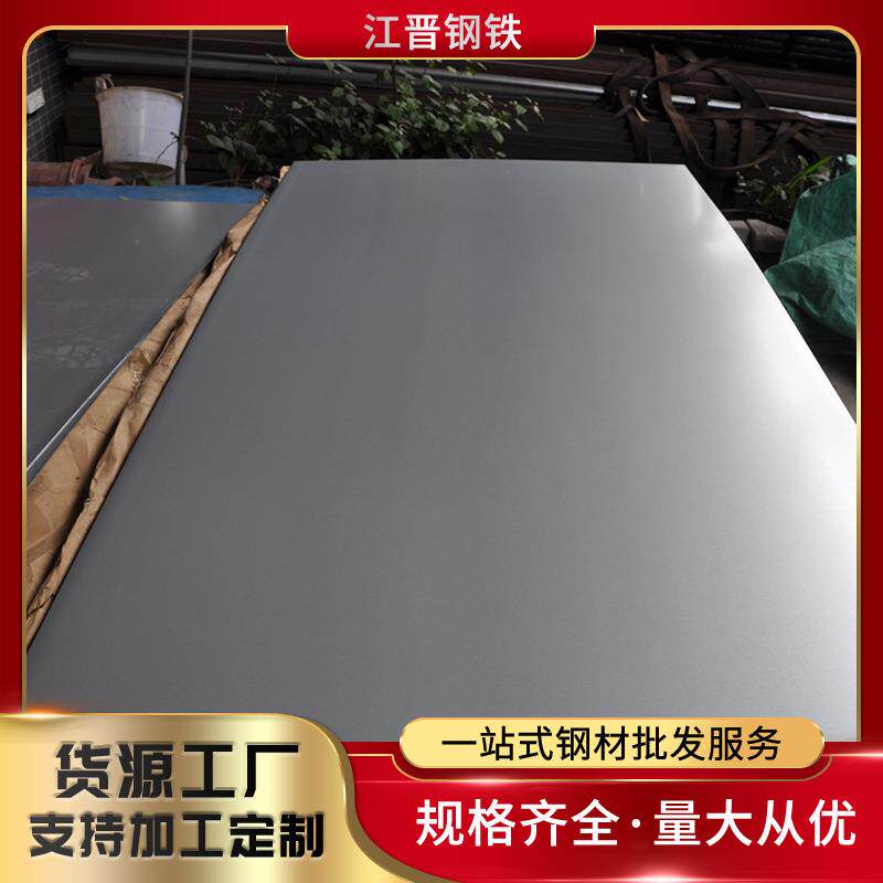 江晋钢铁冷轧板现货直供 SPCC 1.2*1250*2500 0008