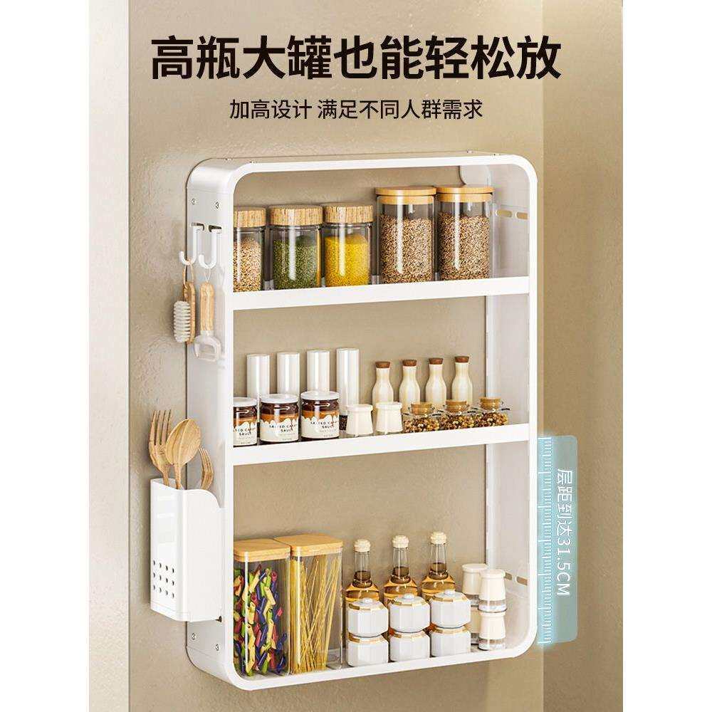 太空铝厨房调料置物架免打孔调味品壁挂式墙上多层调味料收纳架子