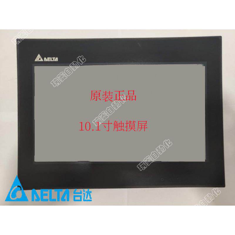 原装台达触摸屏10.1"宽屏/分辨率1024x600人机界面DOP-B10S615