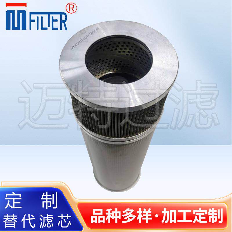 厂家供应替代PARKER 932565 932566 932570液压油滤芯