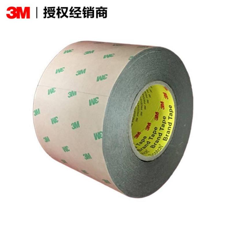 3M55258B黑色双面胶生产厂家 高粘防水耐高温胶带 3M 55258B