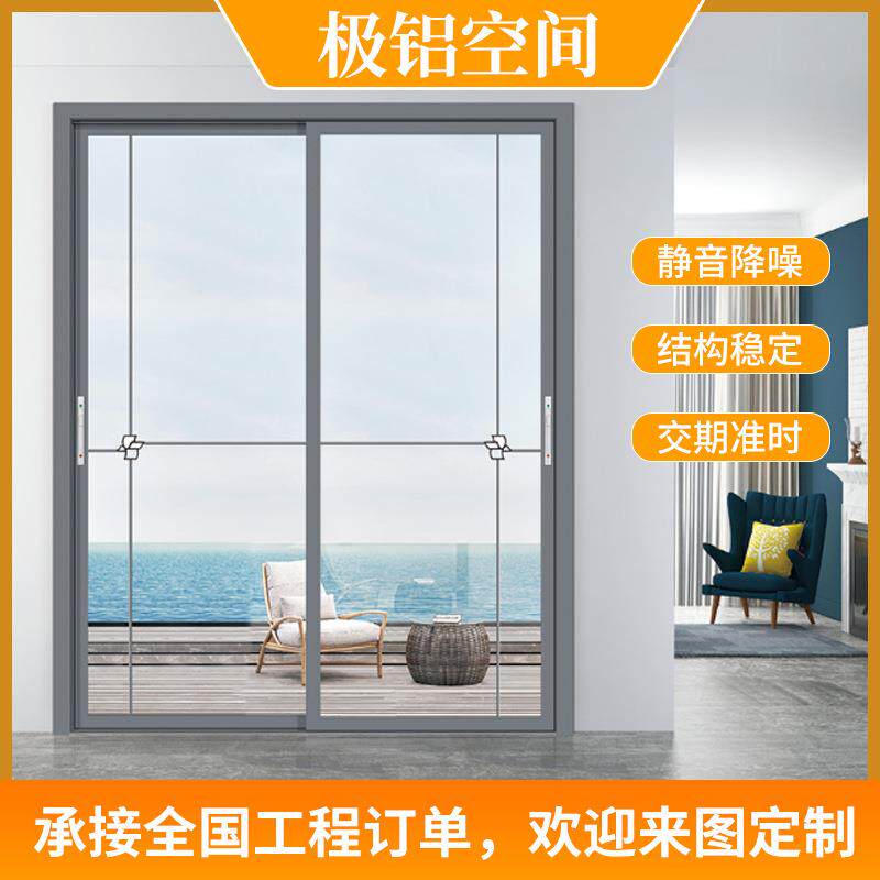书房移门钢化玻璃门中窄推拉门厂家铝合金阳台客厅隔断厨房卫生间