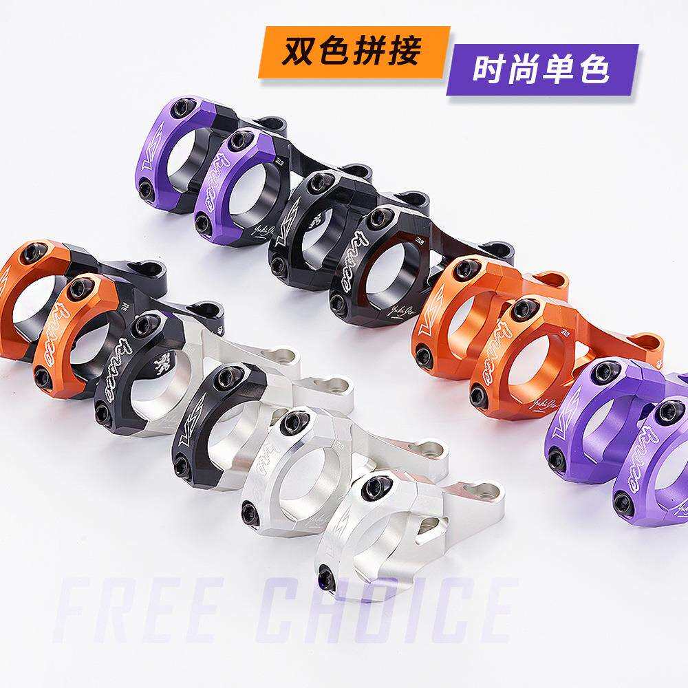 跨境KRSEC镂空自行车轻量化速降双肩立管山地车全CNC工铝合金把立