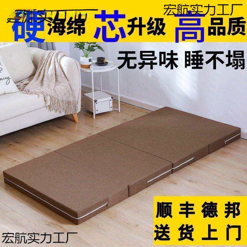 办公室午睡垫打地铺神器折叠垫子地铺加厚榻榻米床垫海绵午休垫子