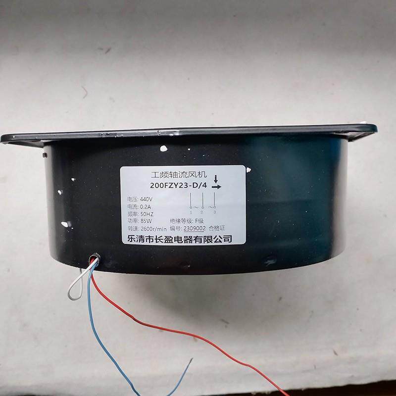 耐高温铁叶T200FZY2-D 4-D7-D轴流风机 机柜箱变散热风扇220V380V