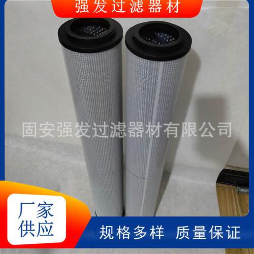 油除杂质1700R010BN4HC互换贺德克液压滤芯可快速拆卸