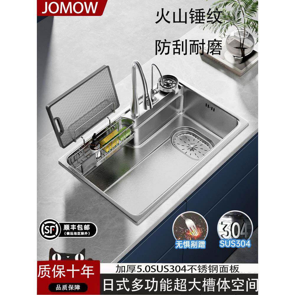 日式厨房水槽大单槽加厚SUS304不锈钢洗菜盆家用台上中下洗碗池