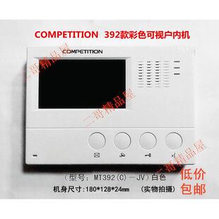 competition竞争进祯可视门铃MT392C/RAR153-H电话对讲机兼容通用