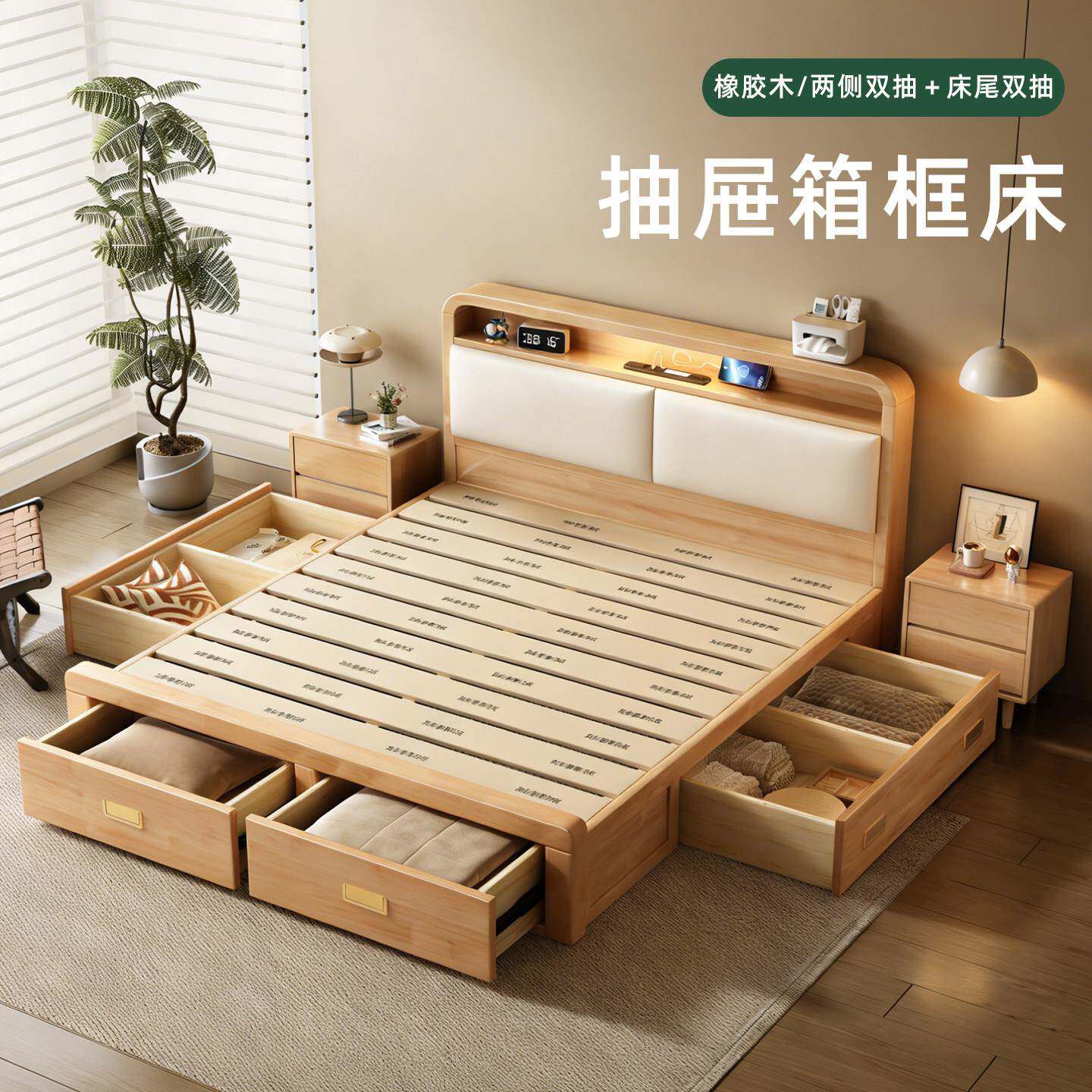 北欧全实木床1.8m简约主卧室双人床带抽屉夜灯储物床1.5米小户型