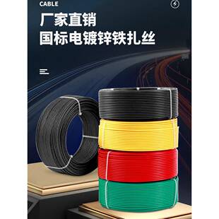 铁丝包塑扎线通信光缆绑线捆绑电力扎丝铁芯扎带绑扎丝葡萄园艺