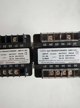 螺杆式空压机控制变压器Jbk3-160Jbk3-80Jbk31-100稳压器380V至22