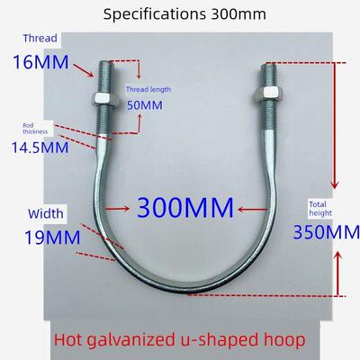 300MMU型抱箍 镀锌扁铁抱箍 钢带抱箍 电杆抱箍 钢管管卡U字管卡