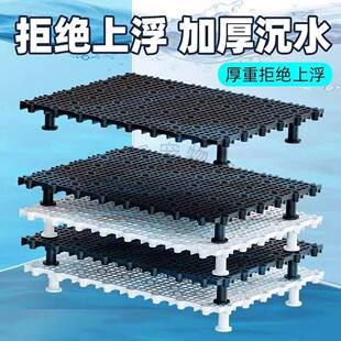 加厚沉底型底滤板鱼缸龟缸垫高板沉水隔板乌龟晒台滤材垫板分离板