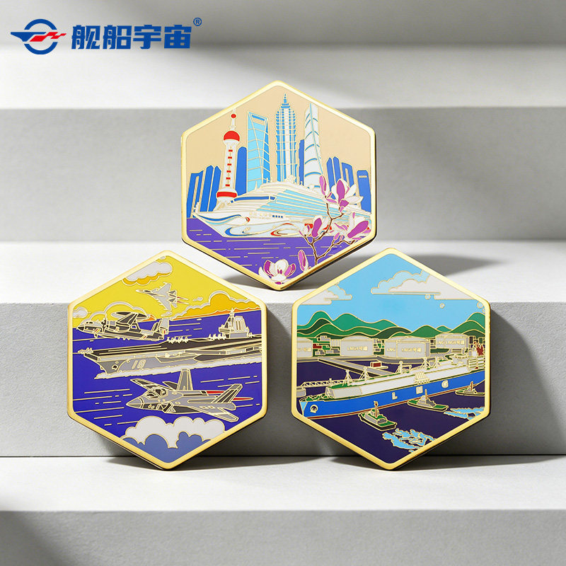 舰船宇宙 中船荣耀三颗明珠三航母冰箱贴礼盒装航母周边纪念品