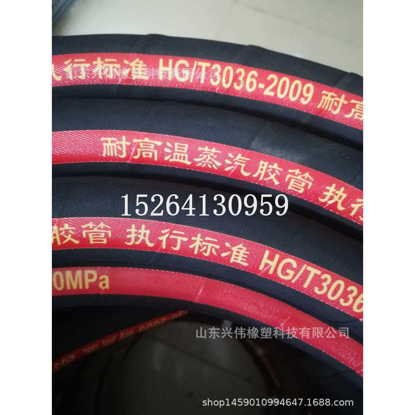 输水喷砂夹布橡胶管夹布耐磨胶管 黑胶耐油低压胶管