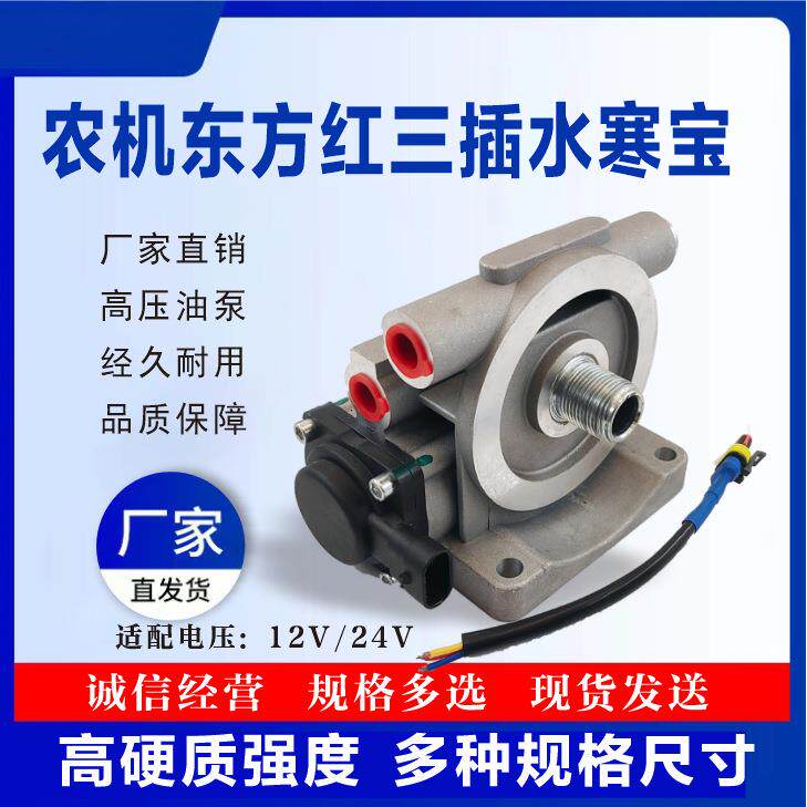 供应柴油泵东方红电机/总成三插 拖拉机电喷柴油滤清器油水分离器