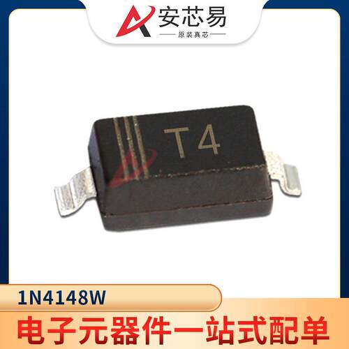 1N4148W 1N4148 T4 SOD-123 T4 75V 150mA 贴片二极管 开关二极管