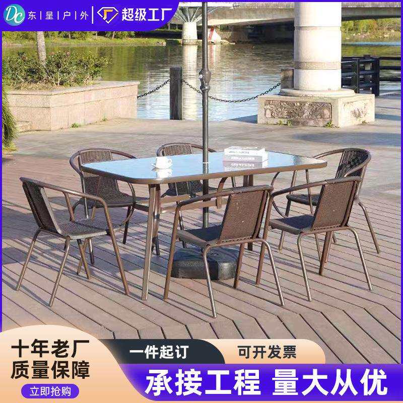 户外桌椅带伞遮阳伞组合室外露天咖啡奶茶店休闲外摆花园庭院藤椅