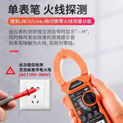 胜利仪器(VICTOR)数字钳形万用表VC6056D数字钳形表交直流