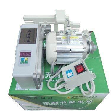 工业缝纫机针车800W 220V 伺服电子电机马达 特厚料粗线专用