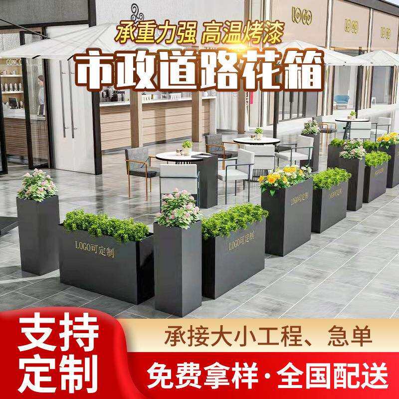 户外庭院隔断花箱组合花园绿植种植箱园林景观围挡不锈钢花槽