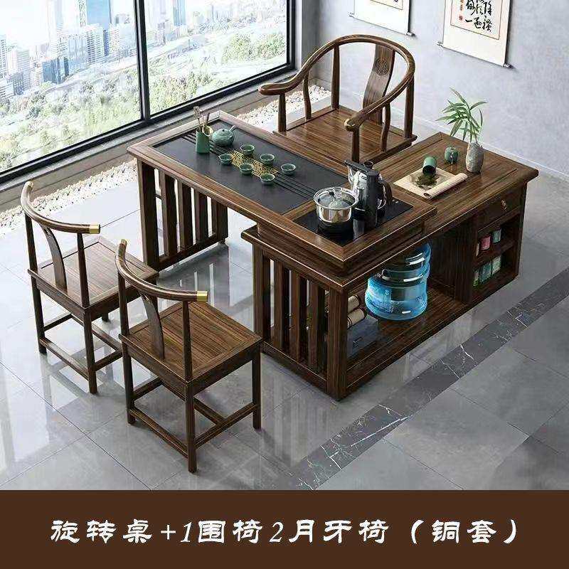 新中式阳台茶桌椅小型家用泡茶台360旋转一体家用移动式茶台茶几