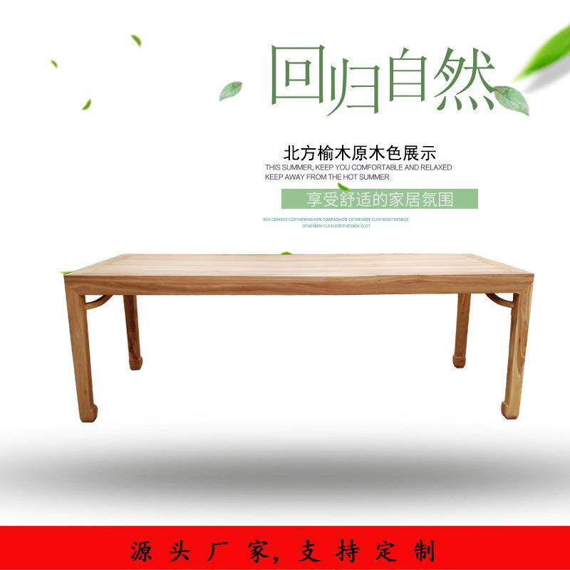 新中式茶桌椅组合功夫泡茶台榆木免漆简约客厅会客马蹄桌实木茶桌